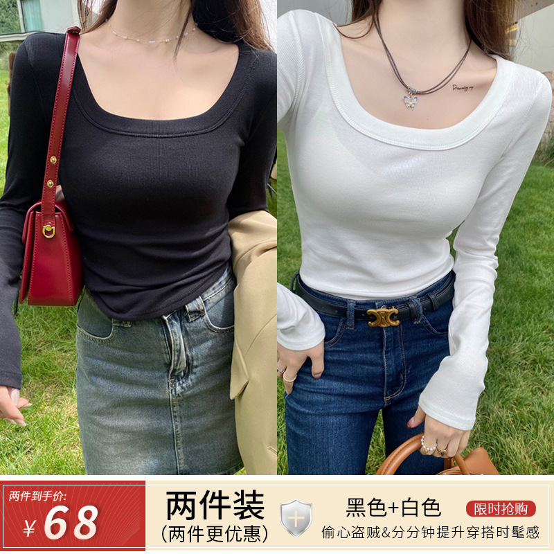 蓝色方领打底衫女装内搭2025新款春夏季正肩显瘦修身长袖恤上衣|undefined