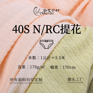 40SĪ���������Ứ���� 170g�����H�w͸��ᘿ����� Ů�b��ѝ����