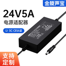 �F؛24V5A�Դ�m����3CCE�J�CҺ���@ʾ��LED�􎧃�ˮ�C늙Cˮ��