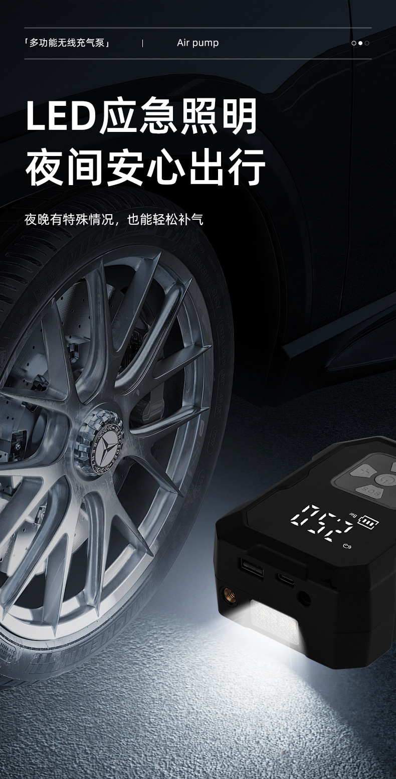 Cross-border new car wireless air pump portable car tire small air pump electric handheld inflator