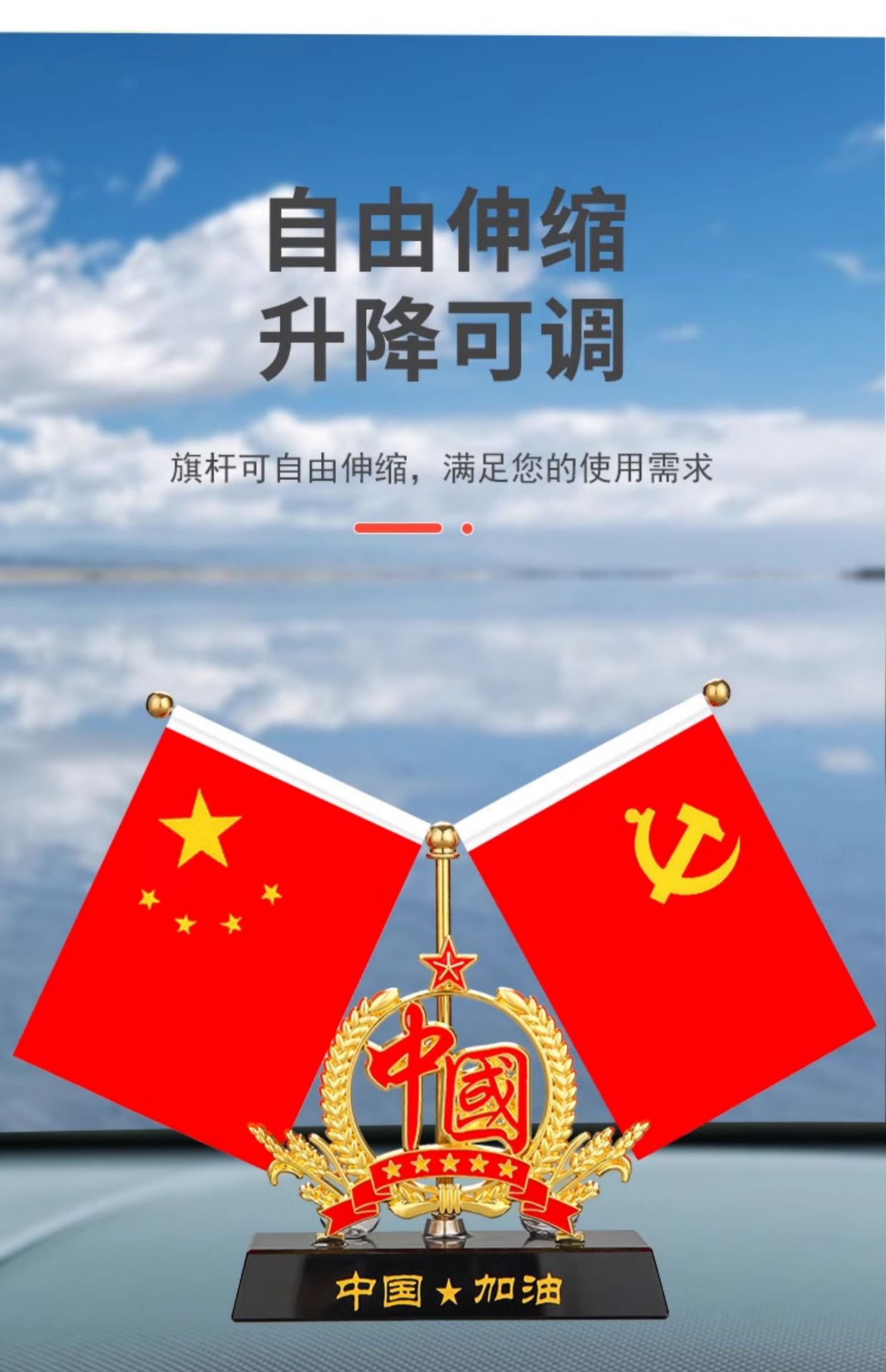 Car-mounted Chinese Dream Little Red Flag Car Ornament, High-end Perfume, Dashboard Five-Star Red Flag, In-car Crystal Decoration
