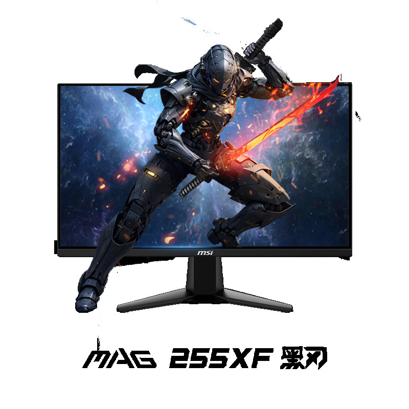 Suitable for Msi 24.5inch Fast Ips Fhd 300Hz 0.5Ms Supports Hhdr High Brush Display Suitable for Msi 24.5inch Fast Ips Fhd 300Hz 0.5Ms Supports Hhdr High Brush Display