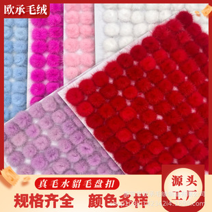 �S�����lˮ���P��С3cm�ֹ�diy���bë�����^��h���ˮ��ë�P��