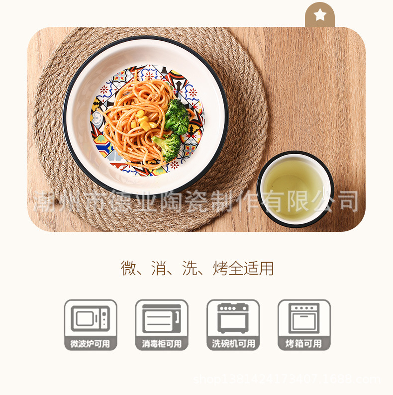 餐具_15.jpg