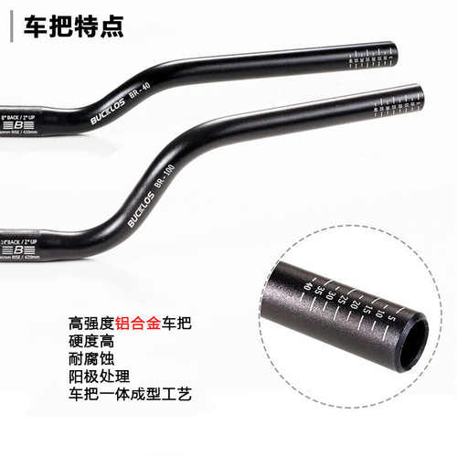 BUCKLOS mountain bike handlebar aluminum alloy downhill handlebar horizontal folding bike lift handlebar 90mm swallow handlebar