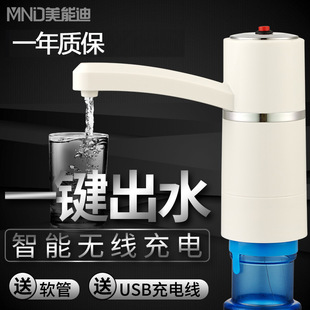 Meinendi electric usb charging bottled water pure water mineral water bucket water pump water feeder