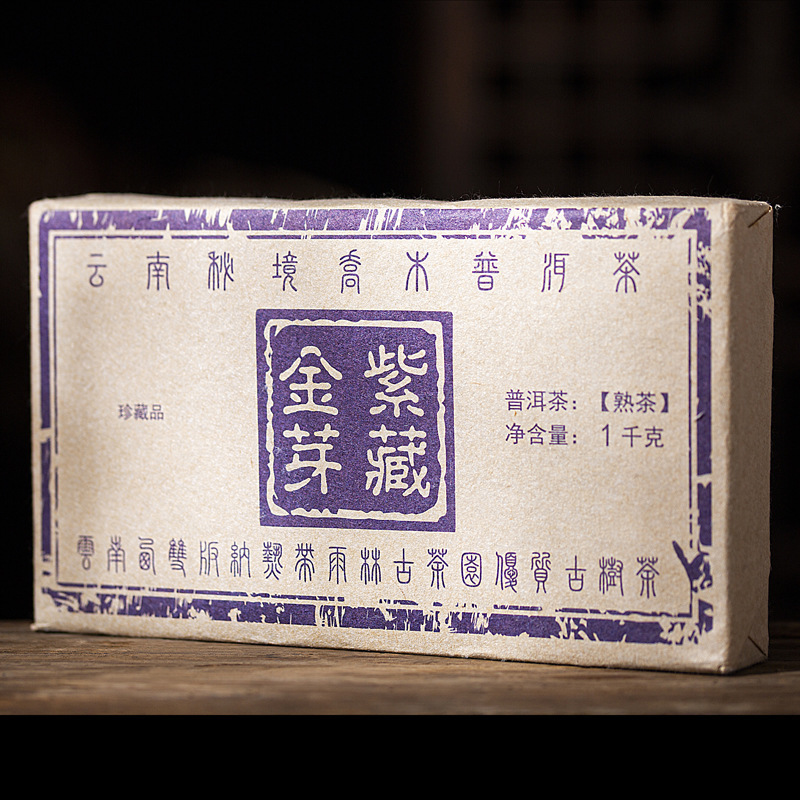 Pu'er tea cooked tea 1000g brick tea 2016 Iceland ancient tree material Menghai fermentation source factory wholesale delivery Pu'er tea cooked tea 1000g brick tea 2016 Iceland ancient tree material Menghai fermentation source factory wholesale delivery