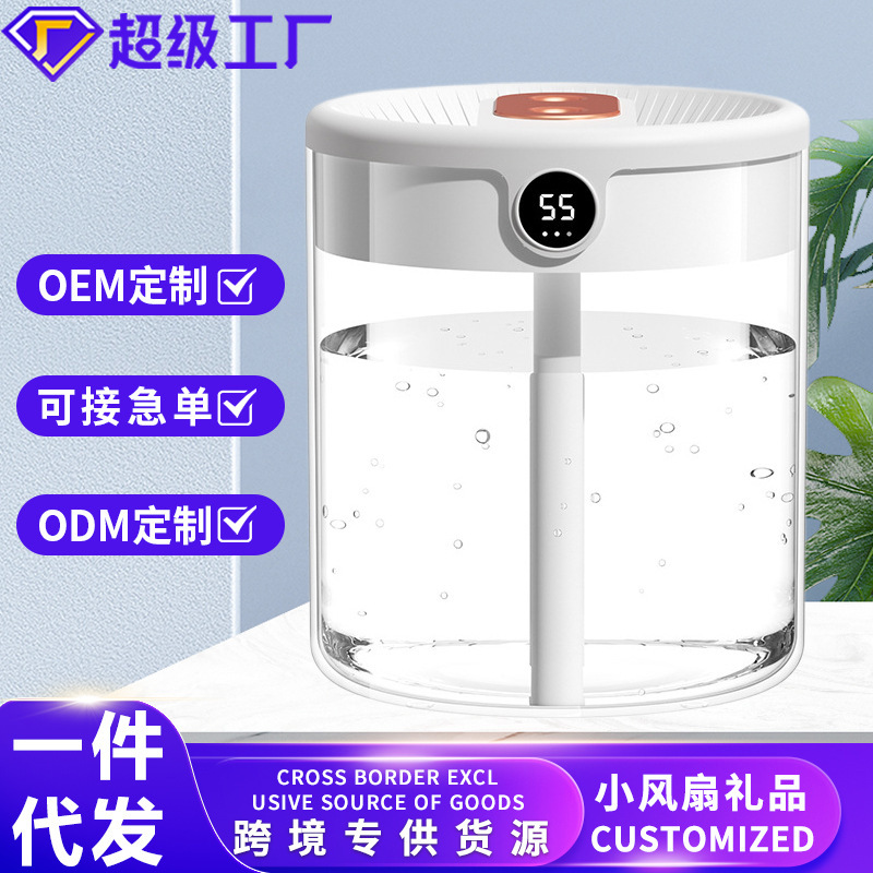 空气加湿器家用轻音2L大容量雾化器孕妇婴儿卧室办公桌面大加湿器|undefined