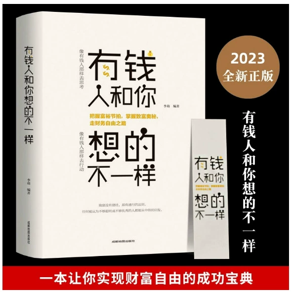 Книга (Douyin) Понимание человеком природы и умение говорить хорошо — коллекция бестселлеров, 500+ названий