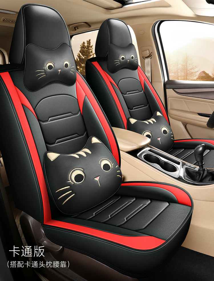 2025 New Full Leather Seven-Seater All-Season Car Seat Cushion