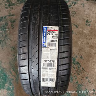 Michelin 285/40R22 110Y Pilot Sport 4S Mo1 Original Front Wheel for Mercedes-Benz Amg Le53
