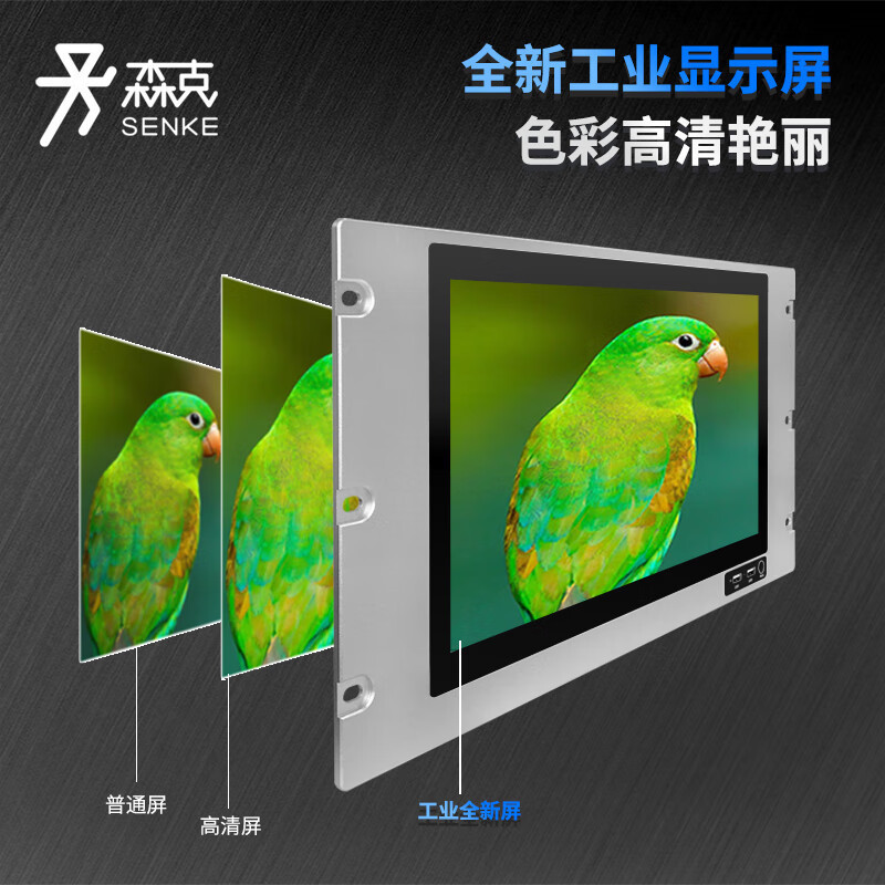 Senke 15inch フロント電源スイッチ産業用タッチオールインワンマシン完全に一体化された産業用タブレットコンピュータデータ表示画面|undefined