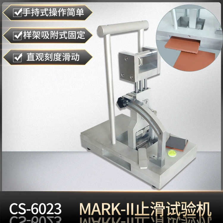 Испытательная машина MARK-II для проверки противоскользящей способности, образец для испытания на коррозию подошвы по стандарту ASTMF1677, испытание на изгибные соединения, специальное экспортное исполнение с защитой от скольжения