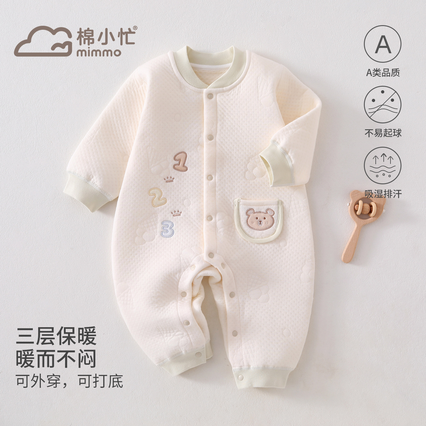 婴幼儿夹棉连体衣a类棉秋冬新生儿衣服无骨长袖爬服A类纯棉爬服