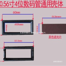 0.56����λ늉��횤���^ �l��Ӌ ����� �r�R����@ʾ���w