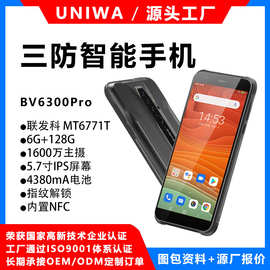 BV6300 PRO户外IP68防水防摔全网通电霸超长待机对讲三防智能手机