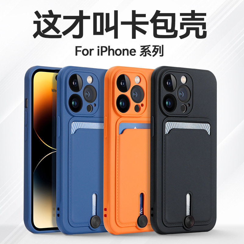 Suitable for iPhone 17 Pro Max Card Holder Phone Case 16 Apple 14 Full Lens Coverage 11 Soft Case 12 Protective Case 13