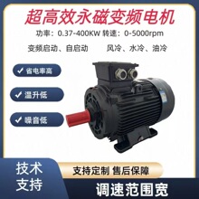 ���� �����C �D���C��������ͬ��늙CXYT315-160KW 1500�Dһ��