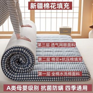 Tatami Mattress 80*8595180190195200220230240 Kidsren's Student Dormitory Cross-Border