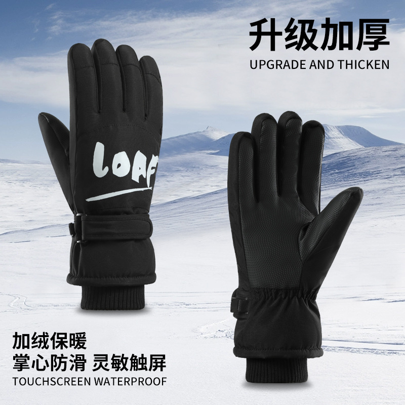 Winter waterproof, non-slip, warm ski gloves with touchscreen, cold-proof, thickened motorcycle riding gloves for women, with fleece lining.