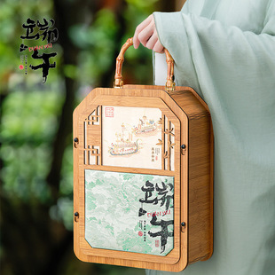 Boxing 2025 New Dragon Boat Festival Rice Dumpling Packaging Gift Box Empty Box Splicing Imitation Bamboo Box Ready-Made Dragon Boat Festival Gift Box