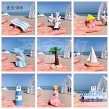 �~�׌����b�С�[��ˮ����С����ֲ�ﴬ�����~΢���^���d�~��̫��