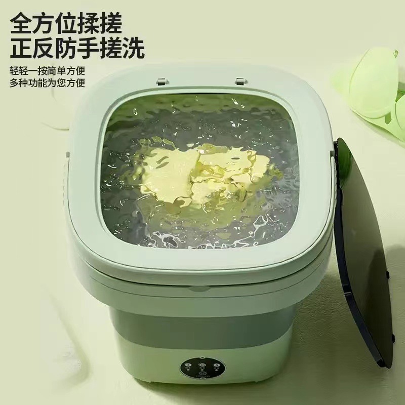 全新便携式小型洗衣机折叠出租屋宿舍便携迷你内衣裤毛巾清洗|undefined