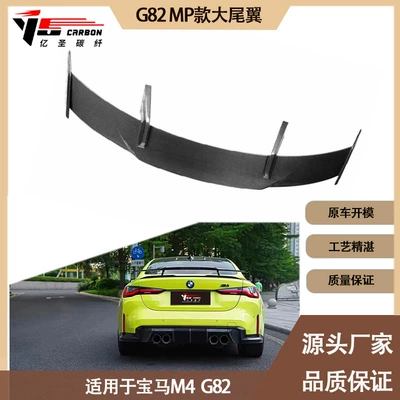 wing rear spoiler for – Spoiler