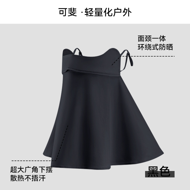 Black [neck model]