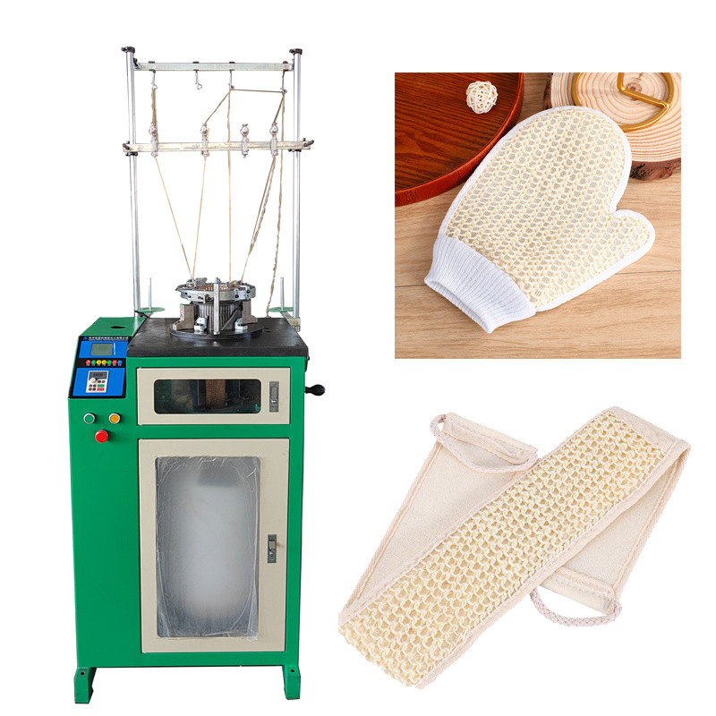 剑麻沐浴条编织机 剑麻搓澡巾设备沐浴手套