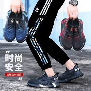 Labor protection shoes anti-smash anti-puncture work shoes Four Seasons cross-border new fly-woven steel Baotou protective shoes manufacturers supply