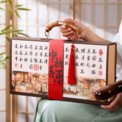 2025年新款中秋月饼礼盒高档包装月饼盒子送礼国风8粒装