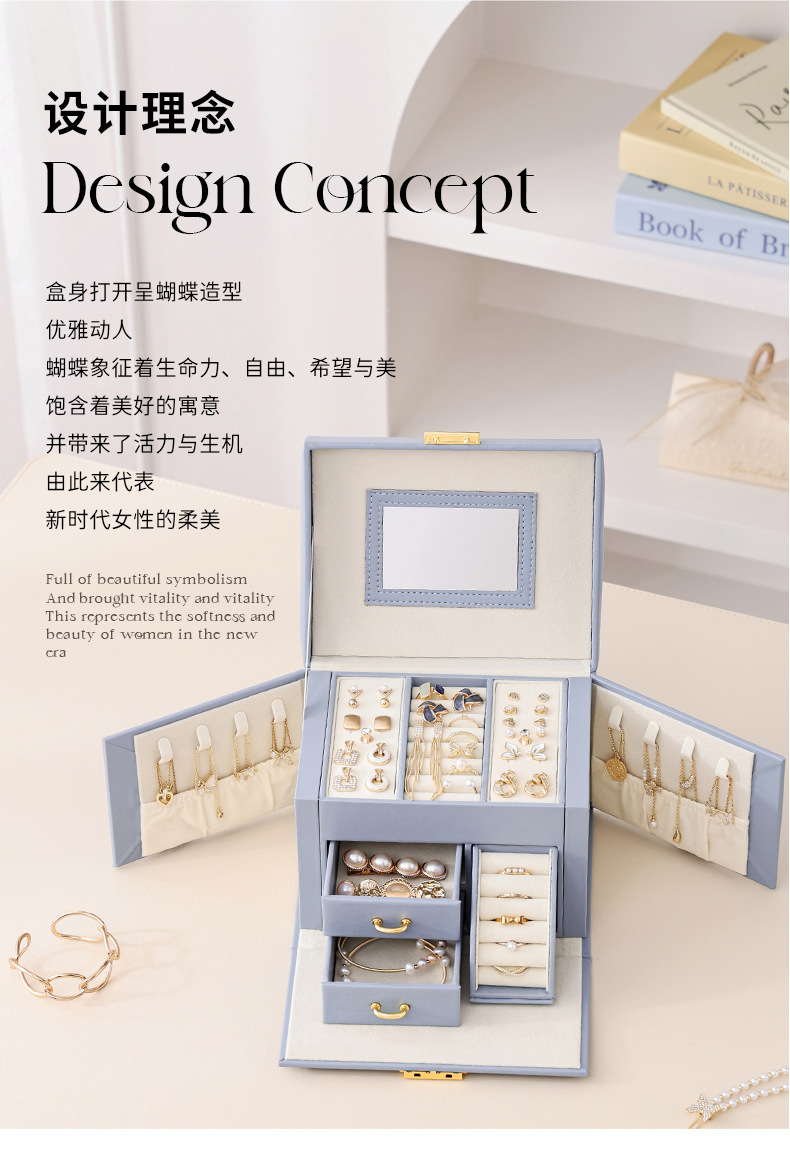B端韵华锦盒首饰盒详情-790_04