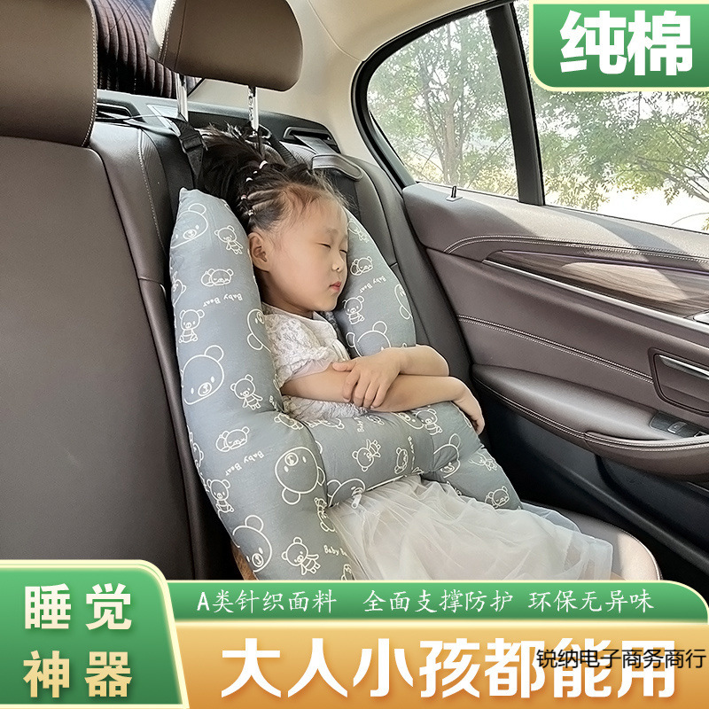 Children's neck pillow for sleep for traveling for car