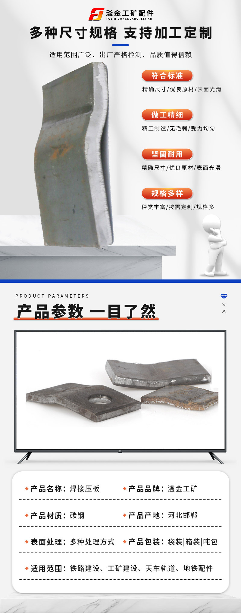 滏金详情页_03.jpg