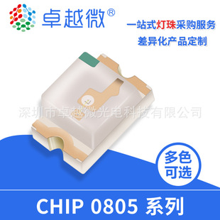 �S�ҹ���0805LED�NƬ���� 0805�S 0805�t 0805�{�����l����O��