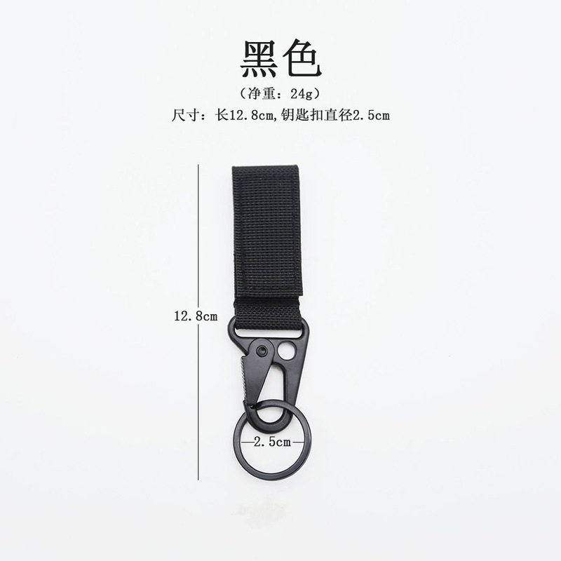 尼龙织带鹰嘴扣户外战术装备水瓶扣钥匙扣鹰嘴背包挂钩腰带登山扣|undefined