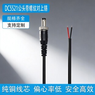 ���ldc�Դ�����^5521/5525�����挦���a����ĸ���~2о��ɫ���L��