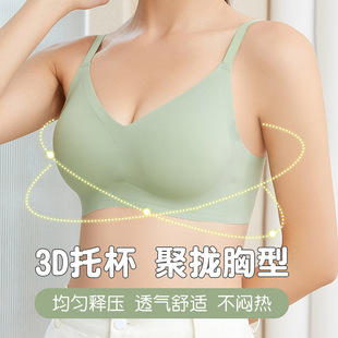One-piece Seamless Comfortable Sports Underwear Thin No Steel Ring Gathering Adjustable Bra Not Running Cup Big Chest Shows Small