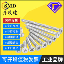 304���P�ʮ�ֳ��^��β�Թ��ݽzƽ�^�Թ��2/2.2/2.6/3/4/4.2���g