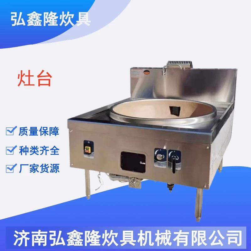 Производитель поставляет крупногабаритные плиты для школьных столовых, коммерческого использования, с двумя конфорками для жарки, одной для приготовления на пару, одной для жарки, двойная плита, большая плита.