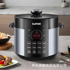 蘇泊爾電気圧力鍋5リットル家庭用電気高圧鍋双胆高圧炊飯多機能炊飯器知能予約