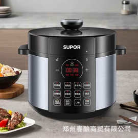 苏泊.尔电压力锅5升家用电高压锅双胆高压煮饭多功能饭煲智能预约