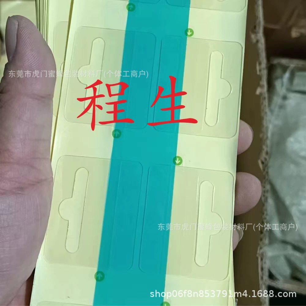 Самоклеящийся ПЭТ-крючок Apple, коробка с зеленой точкой