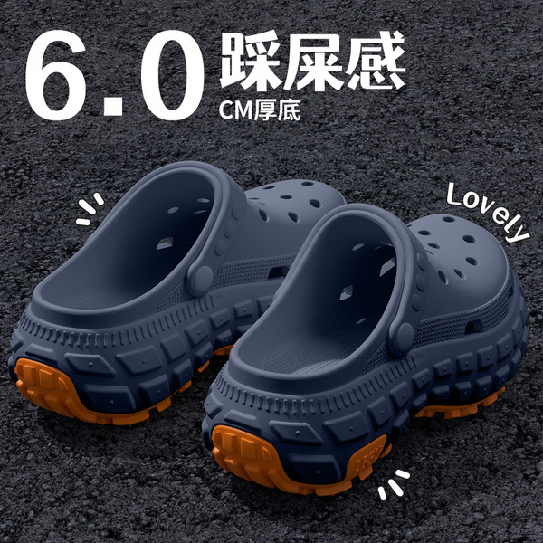 Men's summer non-slip Crocs-style slippers