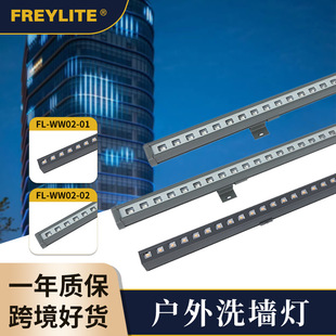 led linear wall washer 12W outdoor waterproof and dustproof lighting aluminum community Villa square garden wall washer