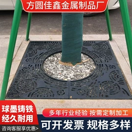 建筑护栏;盖板及沟盖;金属建材