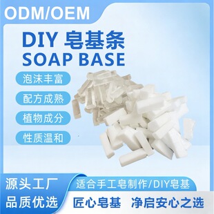 ���� ͸������ ��ɫ���� DIY �ֹ����������a���SSOAP BASE