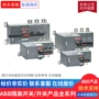 abb隔离系列直流开关