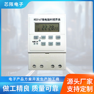 Time control switch 30A timer billboard timer garden timer lighting timer